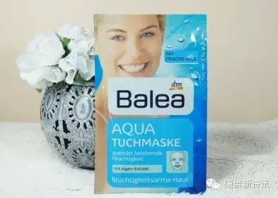 新版balea芭乐雅测评,balea芭乐雅