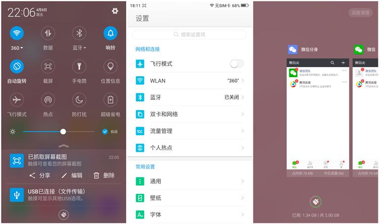 360手机f4价格,360f4手机高配版