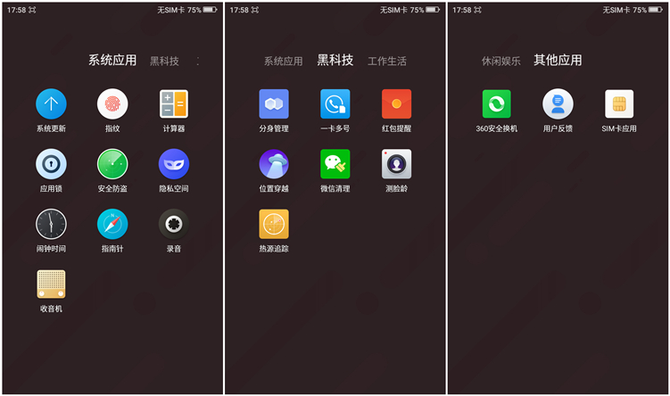 360手机f4价格,360f4手机高配版