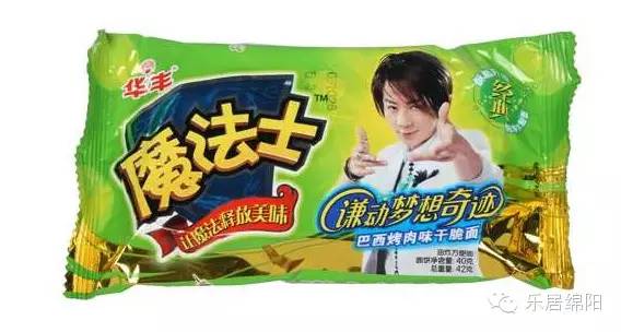 在绵阳，如何用100元泡到两个妞？教你一招