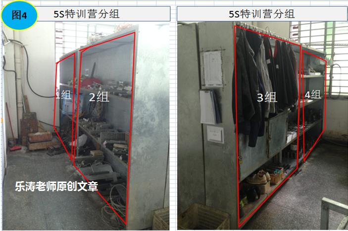 5s管理内容及具体的含义是什么,简单易懂的5s管理讲解