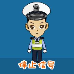 在路上交警指挥手势看不懂,交警看不懂手势指挥交通