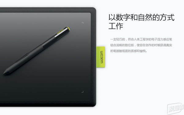 好的数位板，一个顶俩！