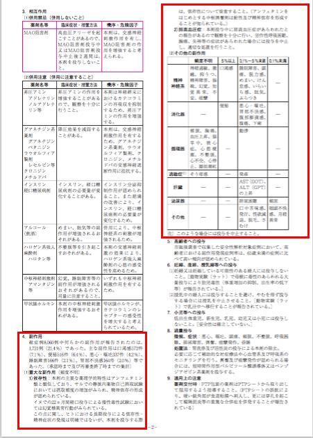 小绿盒是什么,日本小绿盒怎样