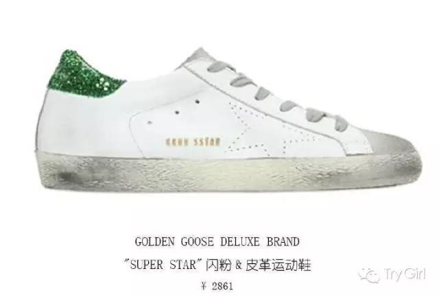 最值得购买的小白鞋推荐,女生一定要买的几款小白鞋