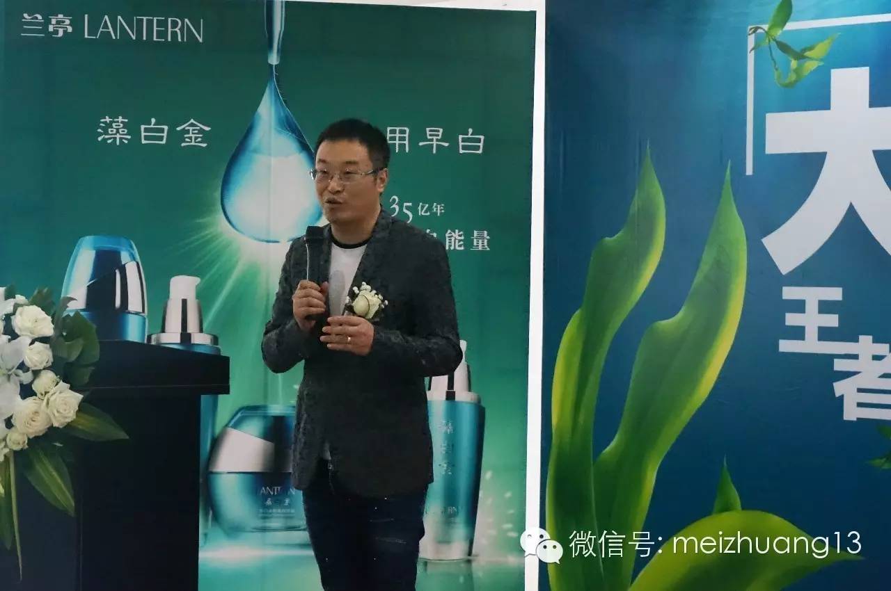 兰亭酒北京发布会,会稽山兰亭发布会