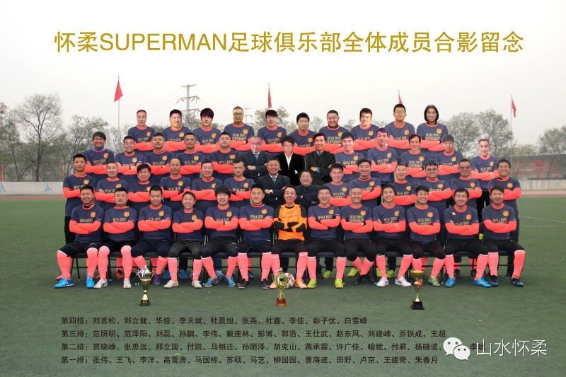 所有人别再拘于眼前的苟且,怀柔首届业余⚽联赛即将开赛,我们在寻找爱⚽的你,还不赶紧跳到球场来?