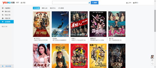 这个周末适合看什么电影,周末在家一定要看的电影