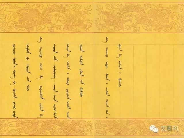 藏识|冷门偏门回报大,收藏到这样文献就大发啦!