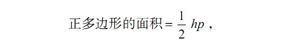 圆的周长和面积的公式大全,你会背圆周率吗是啥意思