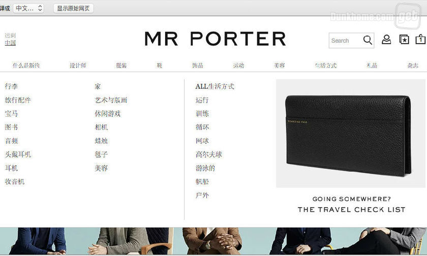 海淘新手入门视频教程,海淘小白新手入门教程