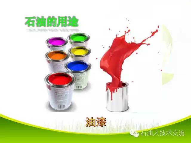 石油知识大全视频,你不知道的石油知识