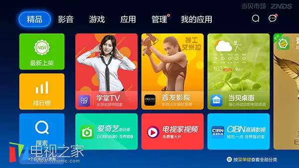 创维电视放2k正常4k卡顿,创维电视卡顿严重解决方法