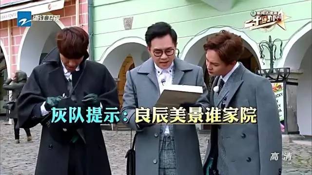 中国蓝最新电视剧全集,中国蓝tv奔跑吧第四季第五期周深