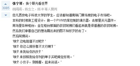 微信发源人是谁,微信起源之地是哪个区