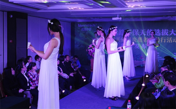 2016丝路环保天使选拔大赛新闻发布会启动