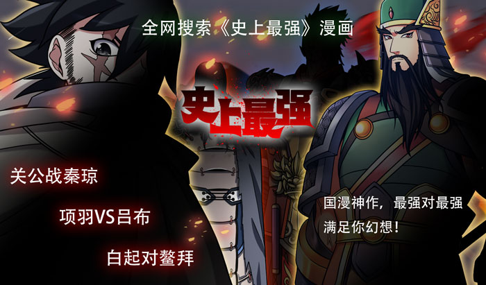 不可不知！能力媲美海贼王的他三甲不入，这七大吸血鬼能力爆炸！