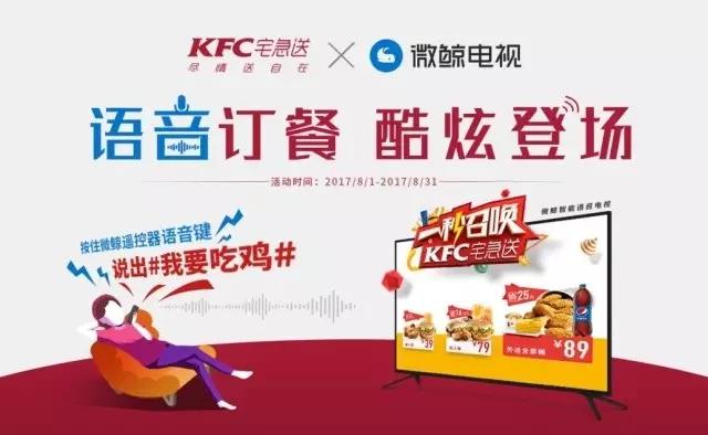 肯德基跨界合作：出了款面膜，有经典原味和藤椒热辣味