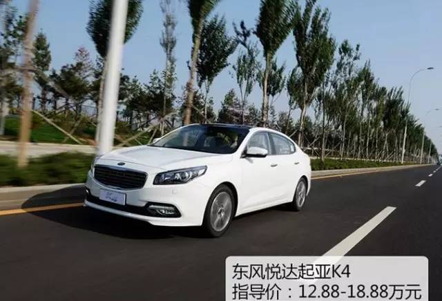 故障率最低的十大车排名,十万以内的车故障率最低的十款车