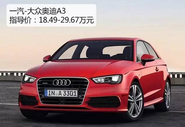 故障率最低的十大车排名,十万以内的车故障率最低的十款车