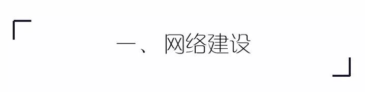 中国移动物联网产品体系,中国移动物联网亮点