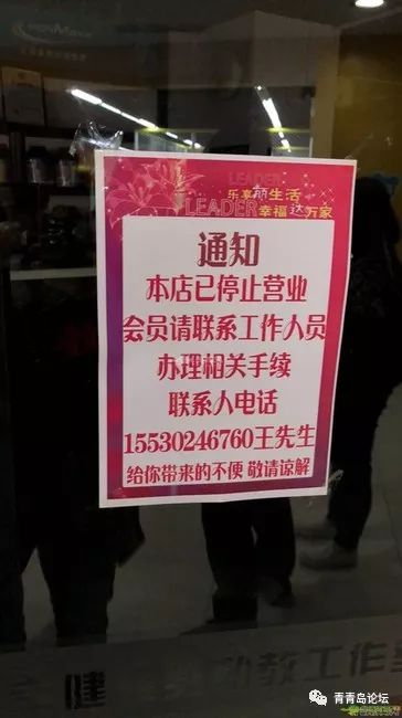一兆韦德退还费用,一兆韦德退卡收30%合法吗