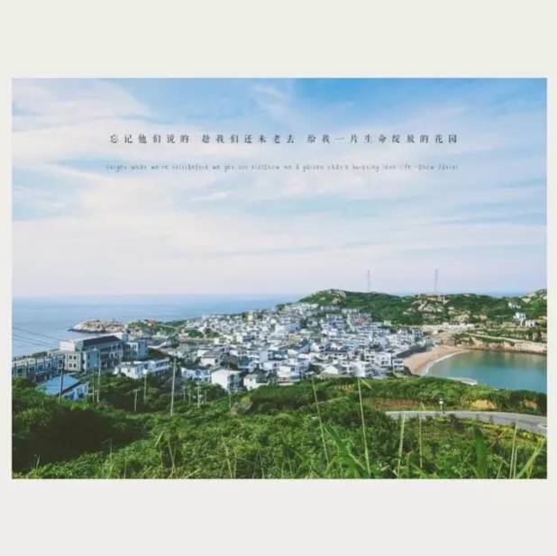 舟山附近小岛花鸟岛,花鸟岛旁边岛