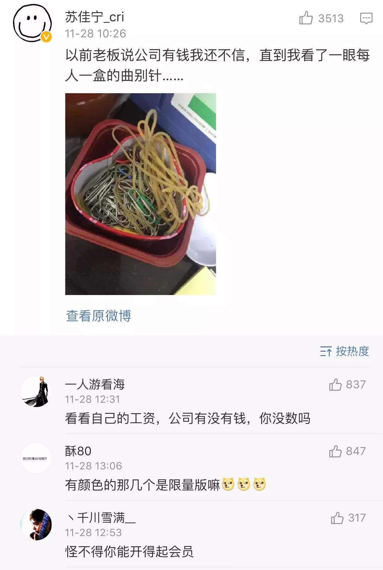 tiffany的一个别针能卖多少钱,tiffany别针多少钱