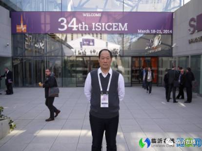 临沂市人民医院刘振川,临沂市医院刘振川