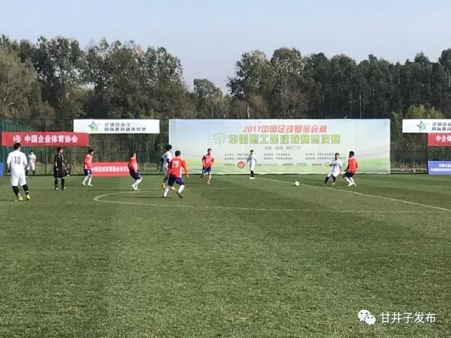 2024大连足球职工比赛成绩,中国职工足球联赛2019冠军