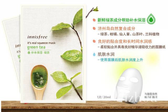 悦诗风吟有什么值得买,悦诗风吟值不值得购买