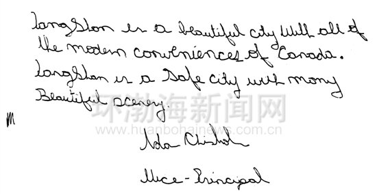 外国专家唐山缘,组图