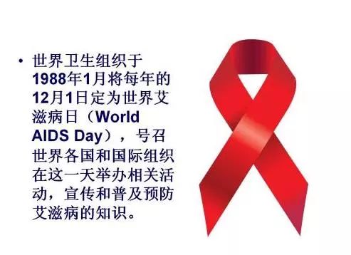 22岁女孩感染艾滋病,感染艾滋病该怎么办