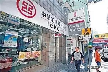 工银亚洲办理流程,工银亚洲香港开户管理费