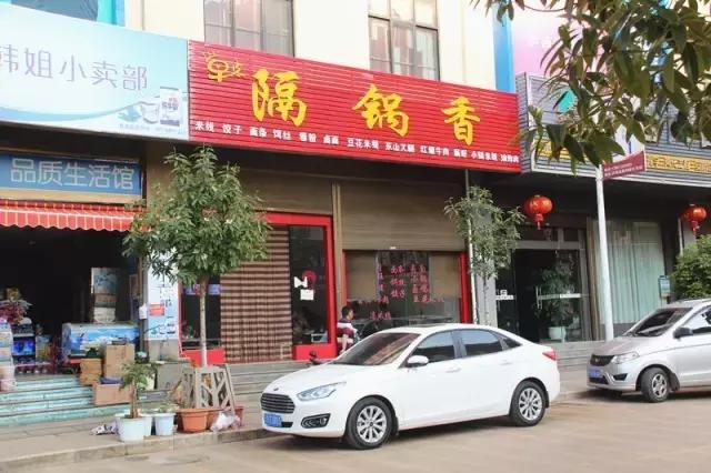 泸西好吃的米线店,泸西米线有哪些