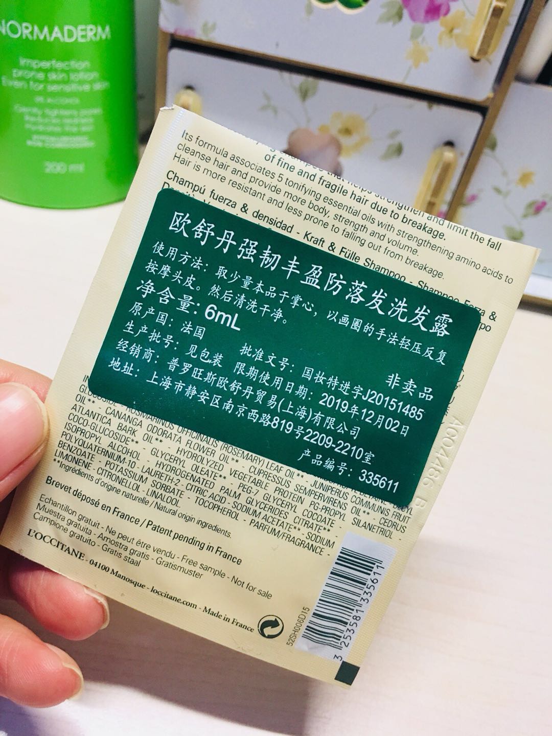 为2021打call,为泸州老窖打call