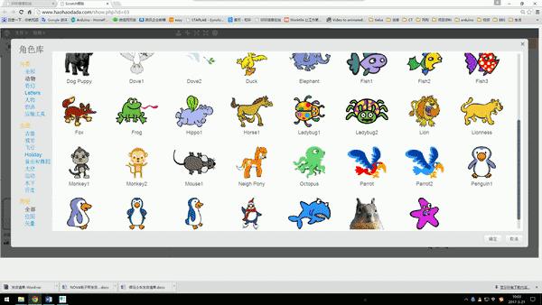 scratch编程闯关游戏图解,scratch2.0趣味编程小猫钓鱼