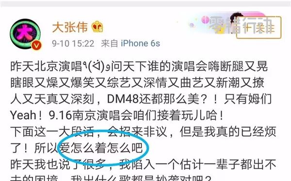 看完这篇雷人错字集,我对当红明星全部脱粉