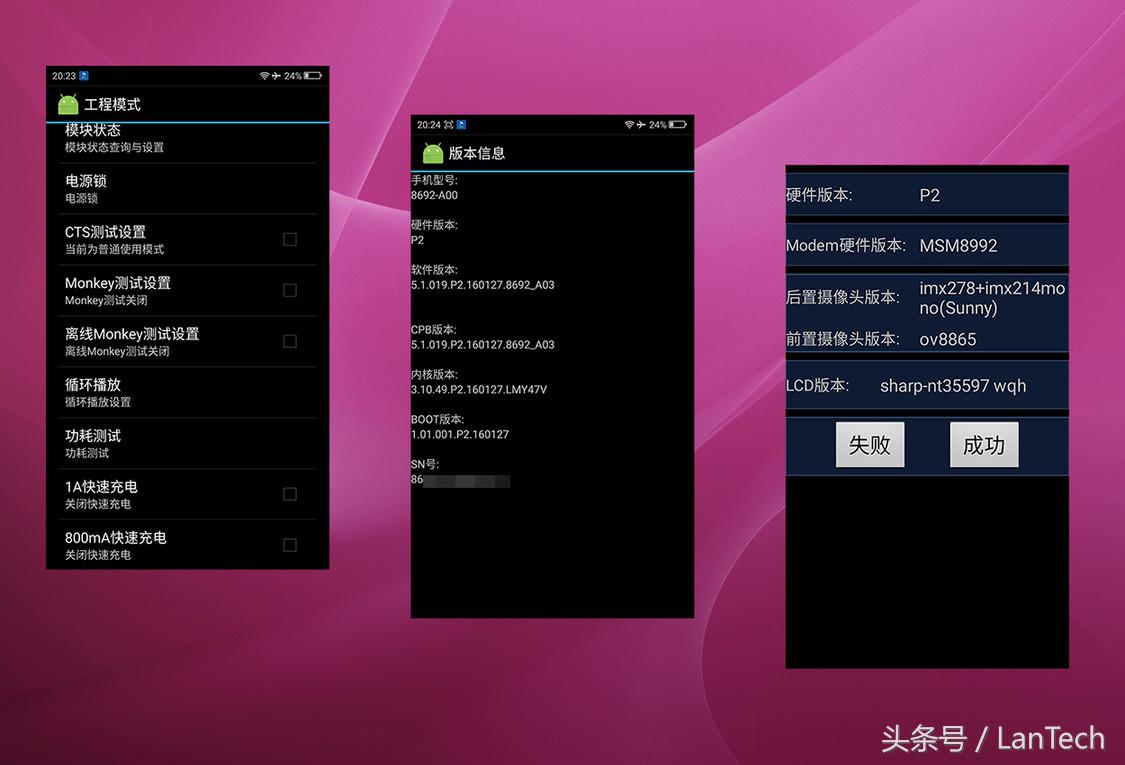 360奇酷旗舰极客版支持电信吗,奇酷360旗舰版开箱