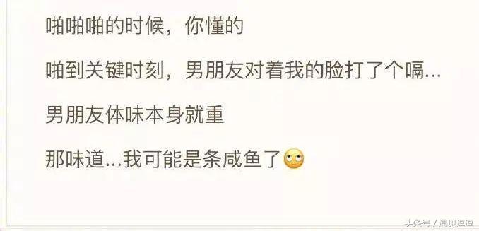 和对象相处的尴尬经历,和男朋友相处的尴尬经历