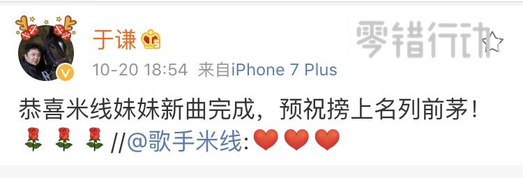 看完这篇雷人错字集,我对当红明星全部脱粉