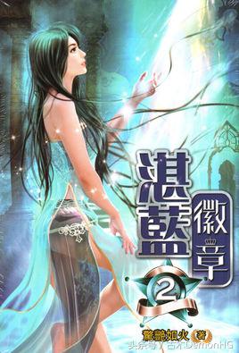 网络玄幻小说排行榜前十名完本,好听的玄幻网络小说推荐排行榜