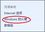 如何安装网络打印机并共享打印机,如何添加网络打印机共享打印机