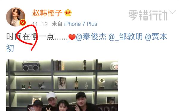 看完这篇雷人错字集,我对当红明星全部脱粉