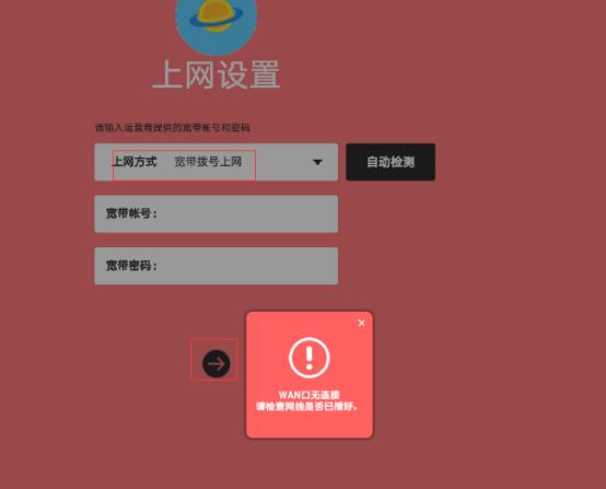 超强300m无线宽带路由器教程,水星超强300m路由器设置密码