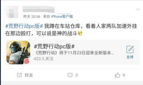 荒野行动真是一款难玩的游戏,荒野行动可以玩的游戏有哪些