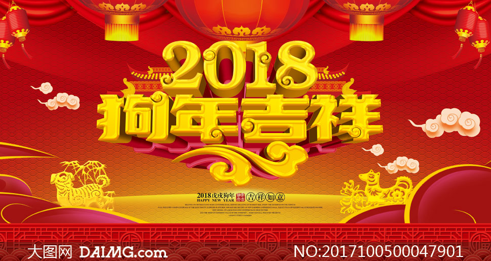 本命年大金兔一顺百顺平平安安,愿本命年一切顺顺利利平平安安