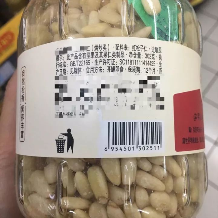 教你如何挑选“好坚果”，这样的坚果才是健康有益的