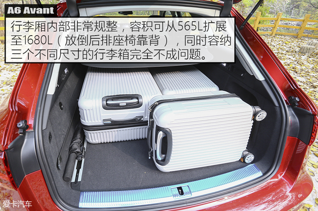 奥迪a6avante-tron概念车,a6avant和a6allroad怎么选