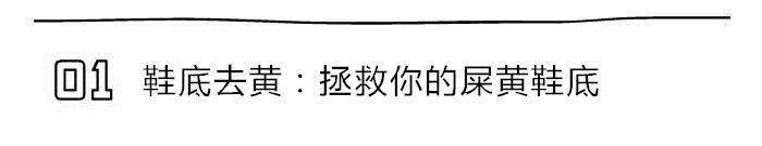 真皮球鞋怎么清洁,刷球鞋用什么清洁